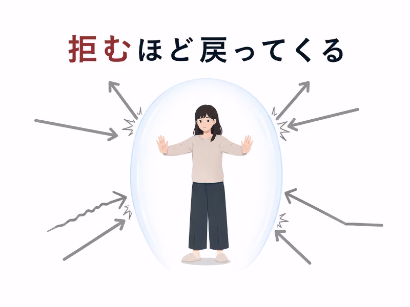 白背景のフラットデザインで、近づく圧力を押し返す女性を描き『反撥』の意味を表したイラスト