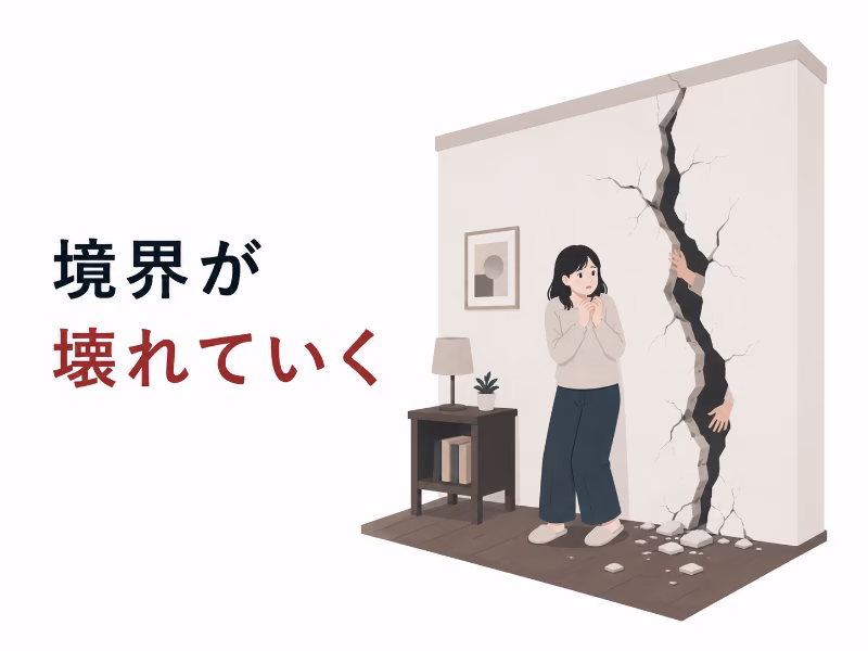 白背景のフラットデザインで、ひび割れた壁と怯える女性を描き『反撥』の境界崩壊を表したイラスト
