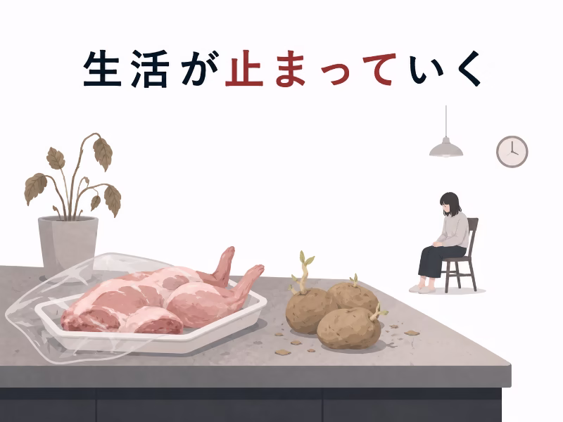 白背景のフラットデザインで、放置されたウサギ肉と芽を出したジャガイモを描いた『反撥』の停滞を表すイラスト