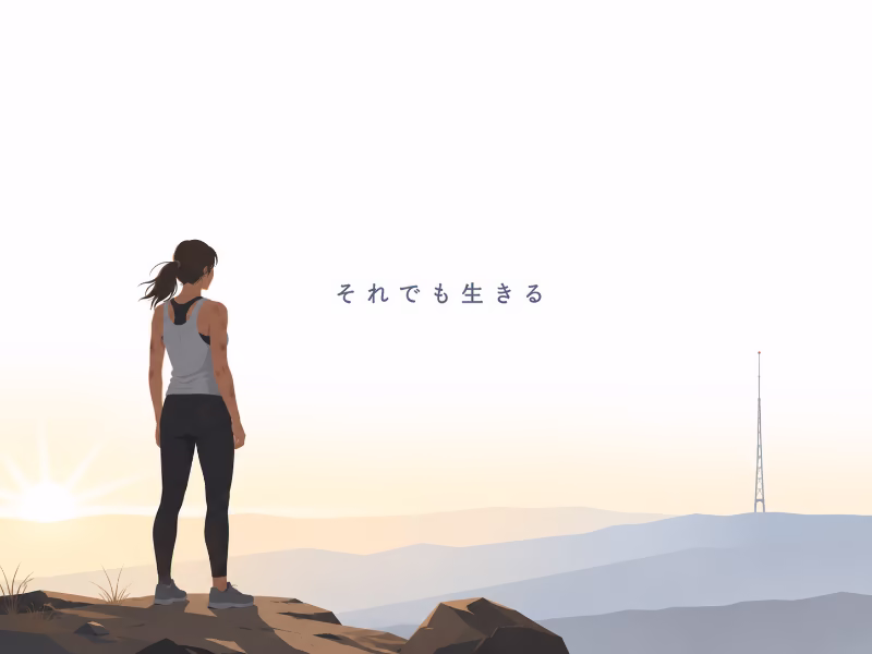 『FALL／フォール』のラストにある生き延びる選択を表したフラットデザインの挿絵