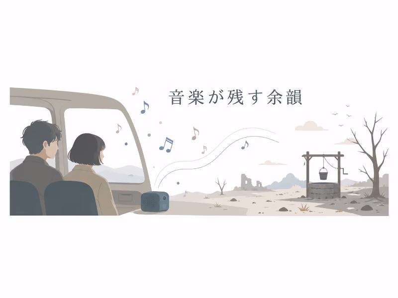 静かな音楽と映画の余韻をイメージしたフラットデザインの挿絵
