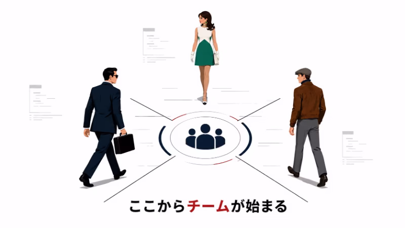『コードネーム U.N.C.L.E.』のラストで3人がチームになっていく意味を表した白背景のフラットデザイン挿絵。