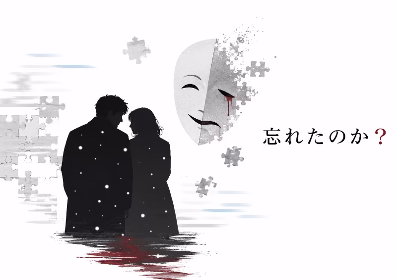 映画『オールド・ボーイ』のラストで記憶を忘れたのかを象徴的に表現したフラットデザインの挿絵