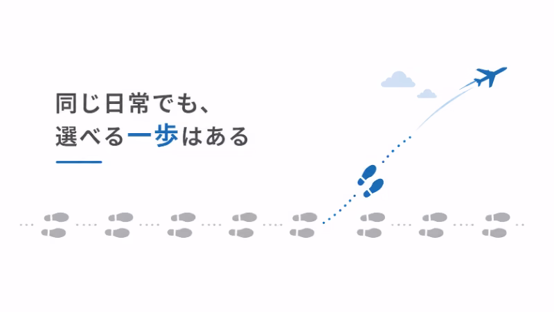 白背景に並ぶ足跡と少し違う方向へ伸びる一歩を描いたフラットデザイン。反復する日常の中で自分の選択を示す挿絵。