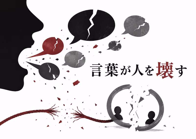 映画『オールド・ボーイ』の言葉と舌のテーマを象徴的に表現したフラットデザインの挿絵
