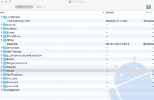 Android file transfer