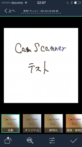 CamScanner Evernote
