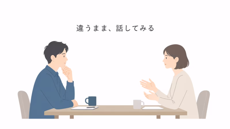 意見が違っても対話を続けようとする2人を描いた白背景のフラットデザインイラスト