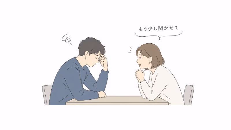 悩みを抱えた相手の話をきちんと聞こうとする姿勢を表した白背景のフラットデザインイラスト