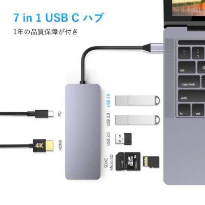 アマゾンで評価の高いkutolo USB C ハブ 7in1 Type C ハブ 