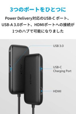 Anker 3-in-1 クラシック USB-C ハブ 