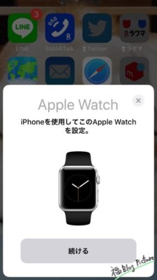 Apple WatchのMacのロック解除が便利すぎた