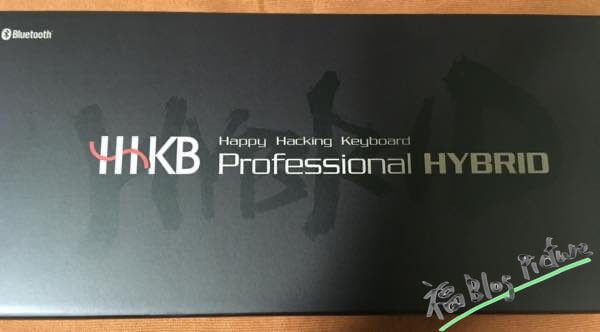 HHKB Professional HYBRID Type-S購入【レビュー】