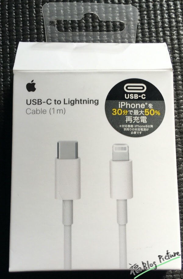 iPhone 11をApple 61W USB-C 電源アダプターで充電してみた【マジで 
