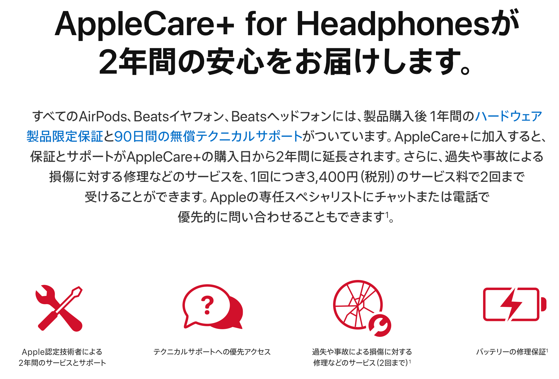 AirPods Pro MWP22J/A アップルケアapple care加入有 イヤフォン アウトレットお値下
