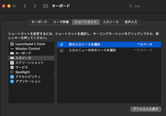 Hhkb Hybrid 英語配列 でmacとipadでの日本語入力切り替えキーを同じにする方法 Gallagher Note ギャラガーノート
