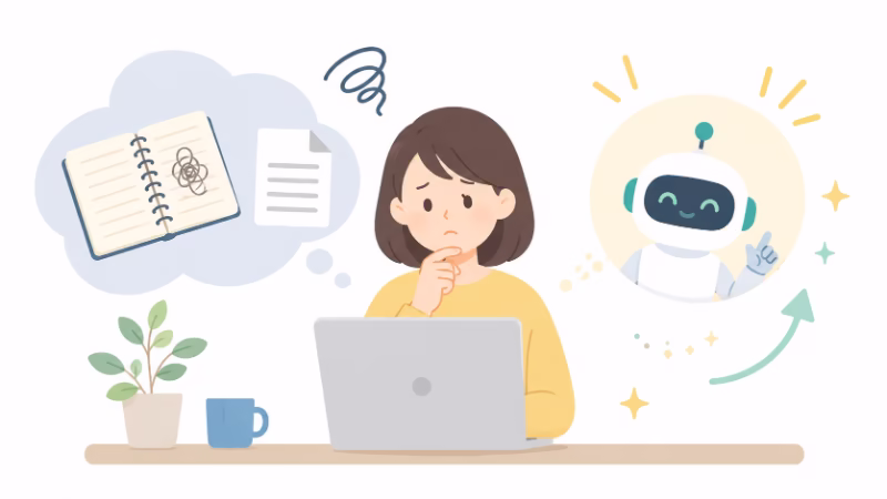 Markdownを使うべきか迷いながら、AIとメモ活用を考える非エンジニアのイラスト