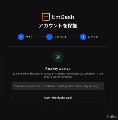 MacのTouch IDを使ってEmDashのPasskey作成が完了した画面